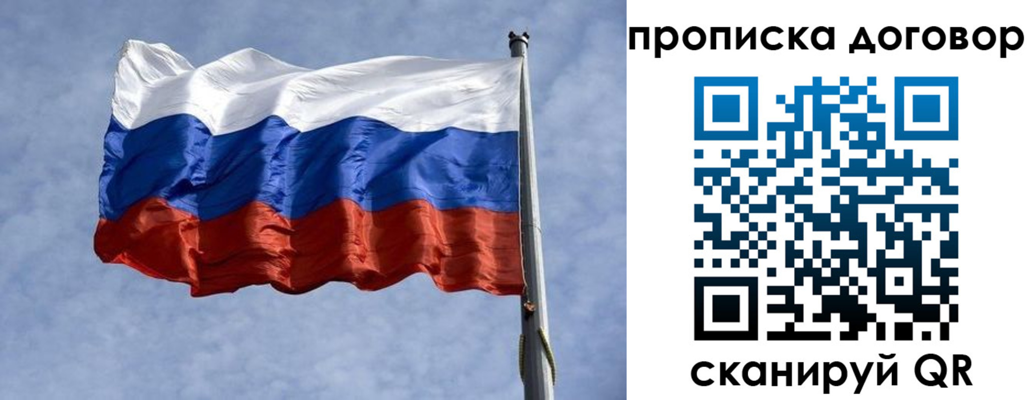 временная регистрация для всех в Инзе
