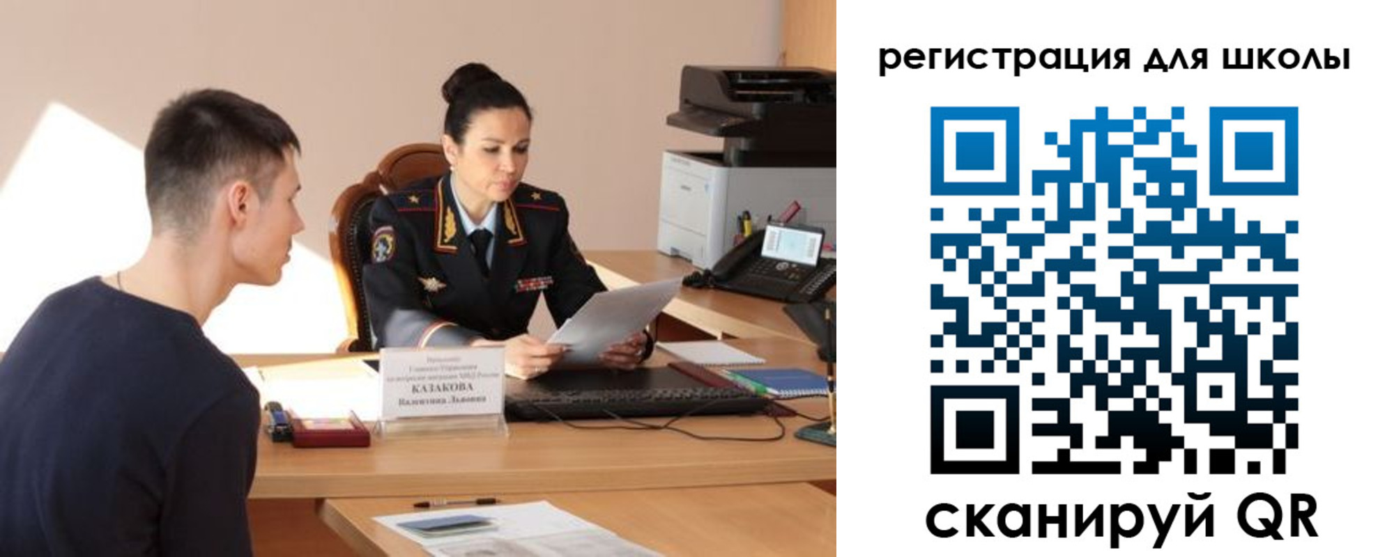 найти адрес прописки в Инзе